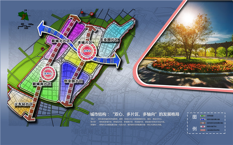 昌吉市城市规划展示馆设计方案