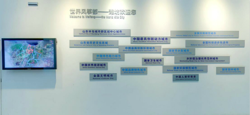 荣誉墙.jpg
