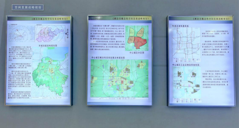 战略规划.jpg