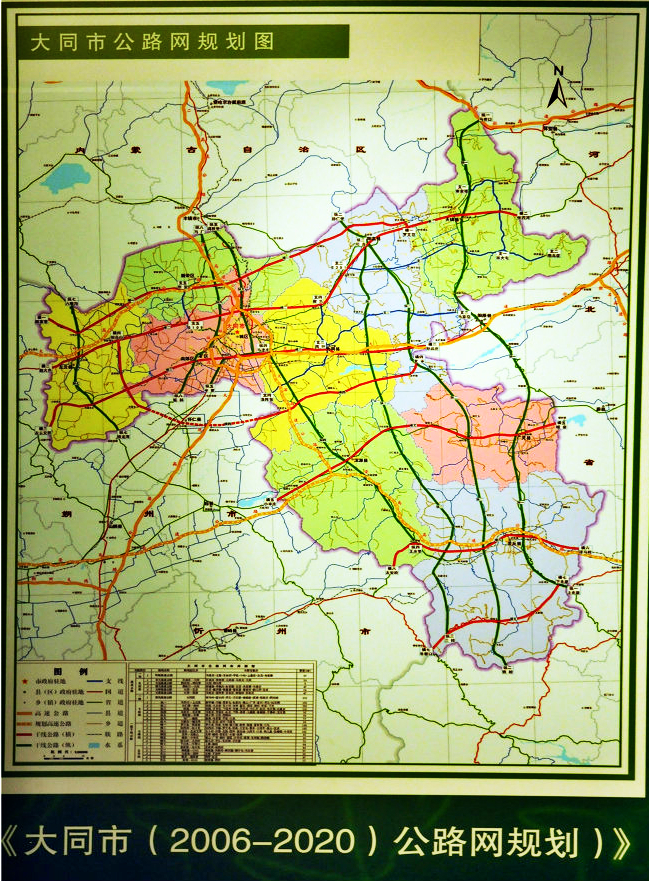 公路网规划.jpg