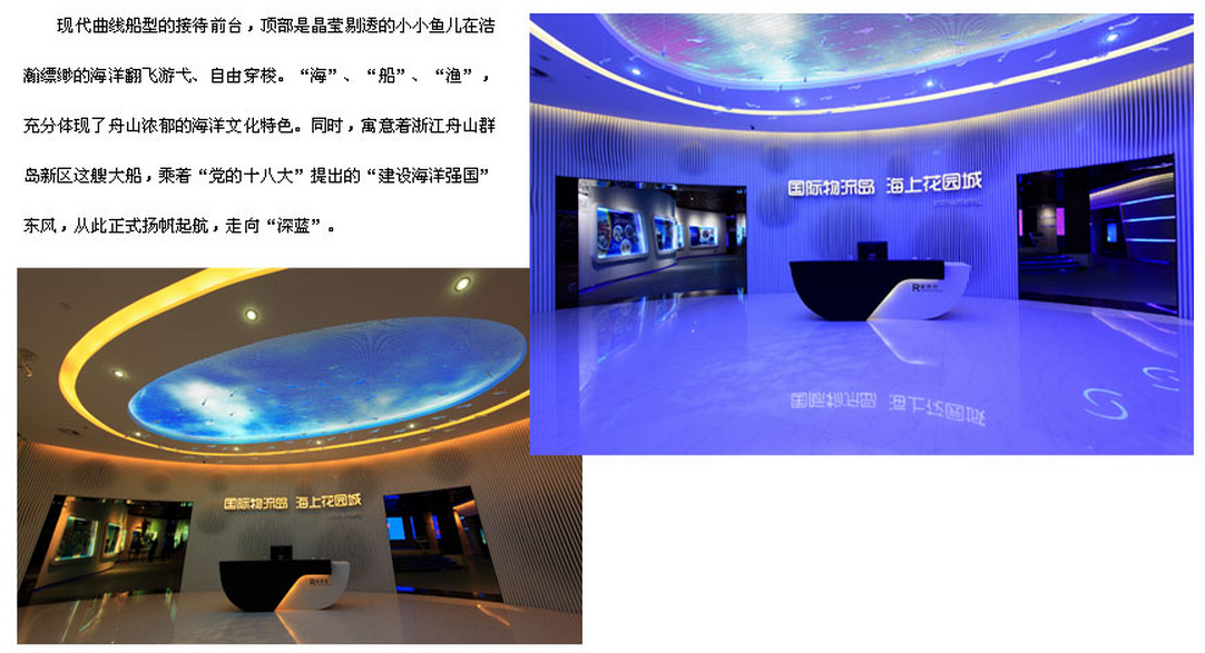 3.序厅.png