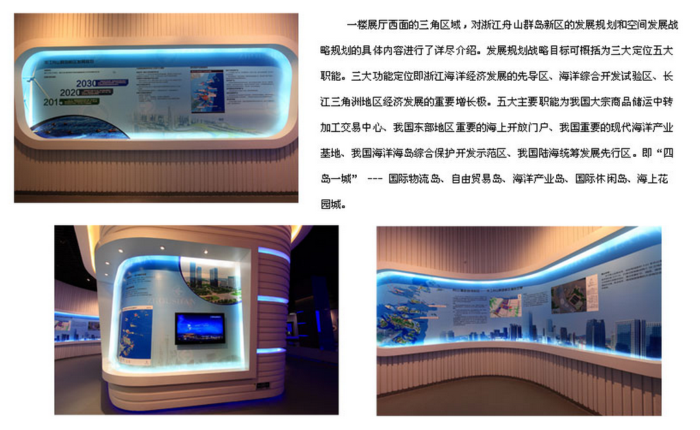 6发展规划.png