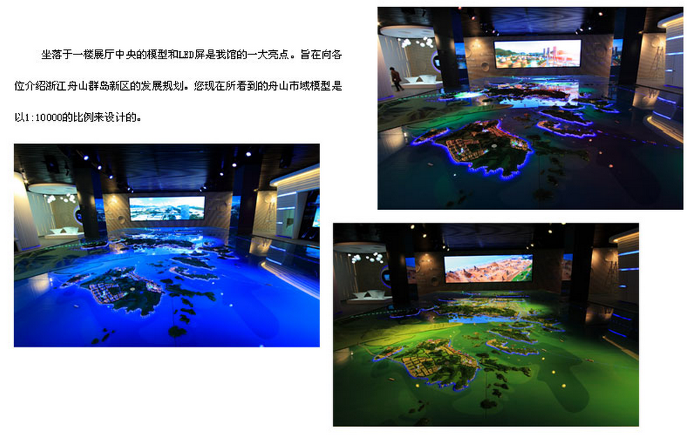 11.总规模型.png