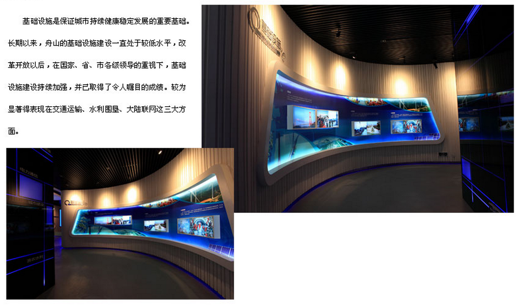 7.基础设施.png