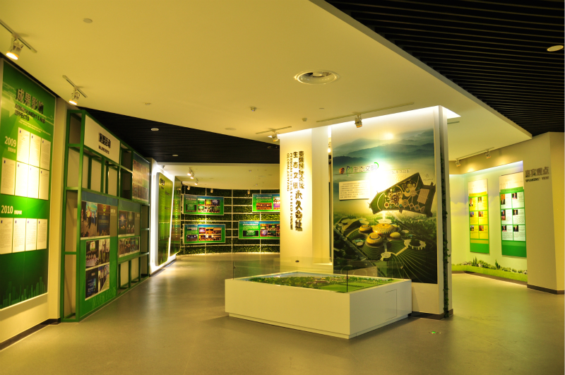 生态文明贵阳国际论坛成果展区.JPG