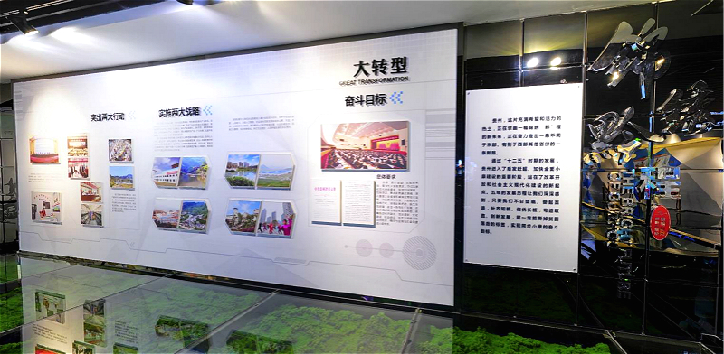 锦绣黔程.jpg