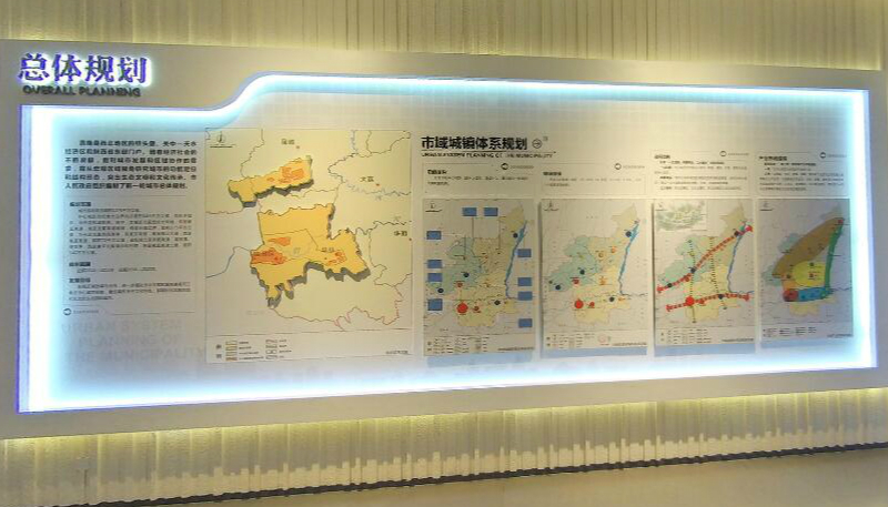 总体规划.jpg