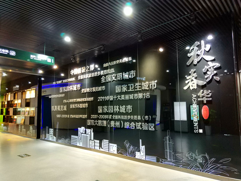 秋实春华.jpg