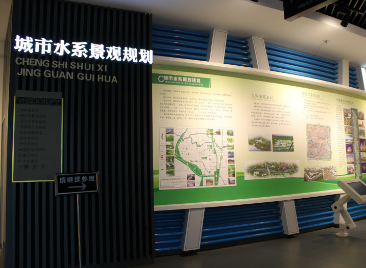 城市水系景观规划.jpg