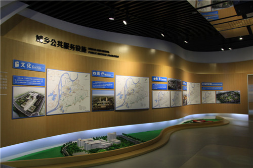 城乡公共服务设施.jpg