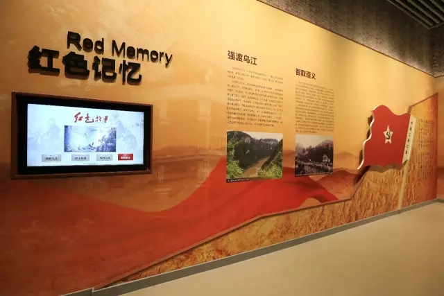 红色记忆.jpg