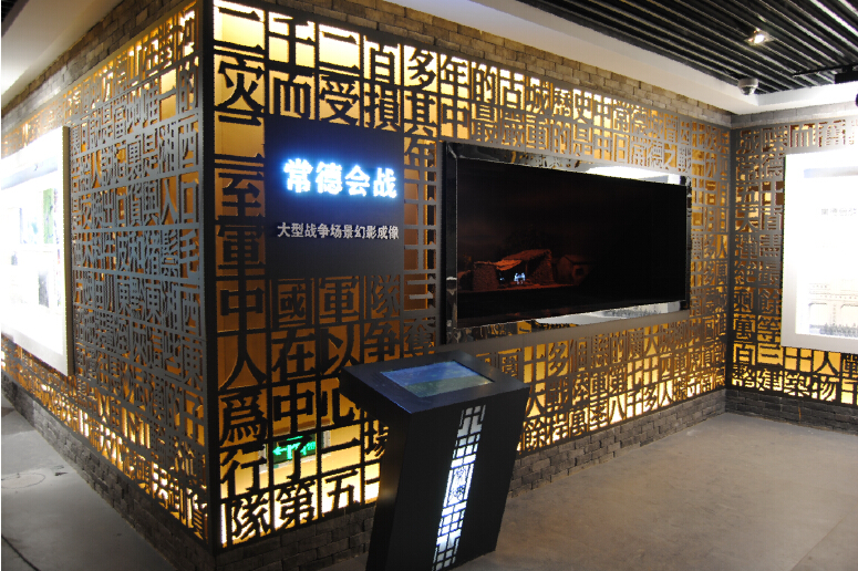 04常德会战.jpg 04常德会战.jpg