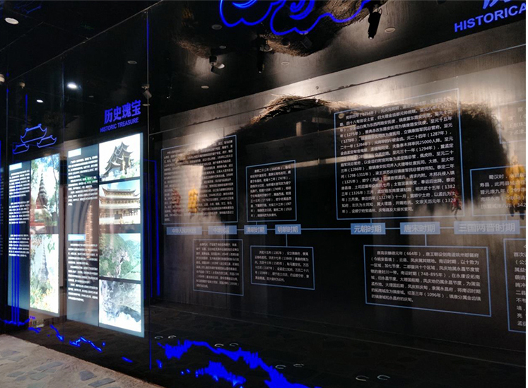 历史沿革展厅.jpg