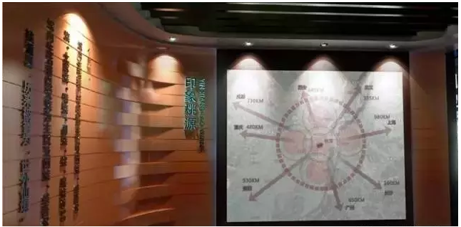 印象桃源.png 印象桃源.png