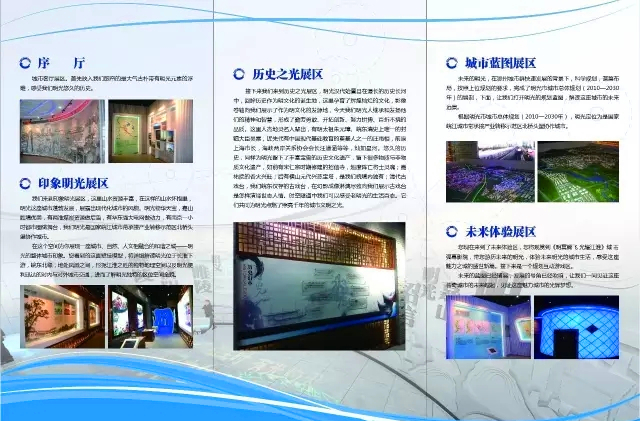 展馆介绍.jpg
