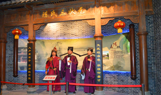 三陈故里.jpg