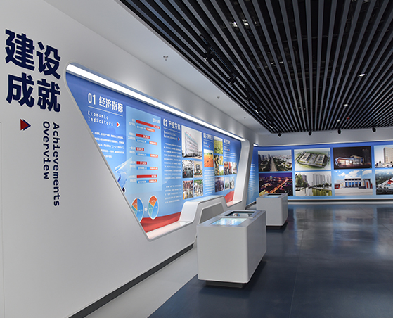 建设成就展厅.jpg