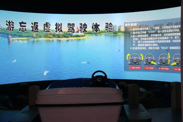 游艇模拟.jpg