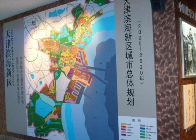 城市总体规划.jpg