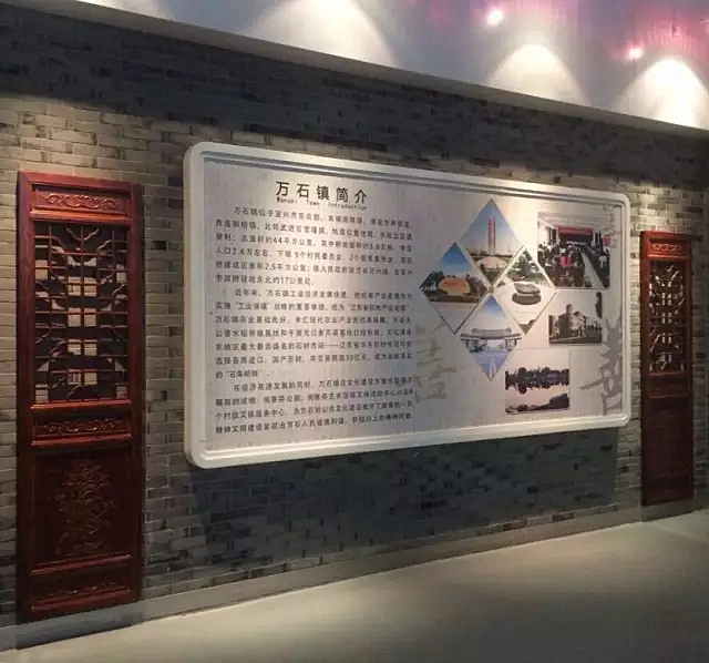 万石镇简介.jpg