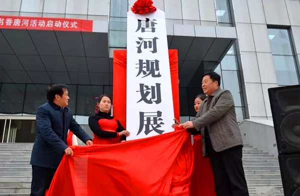 好消息！唐河规划展示馆，图书馆，文学馆今天揭牌开馆了.jpg