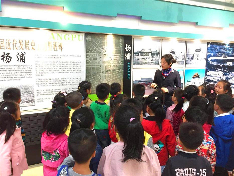 杨浦区霍兰托儿所组织大班孩子开展区城市规划展示馆参观学习活动.jpg