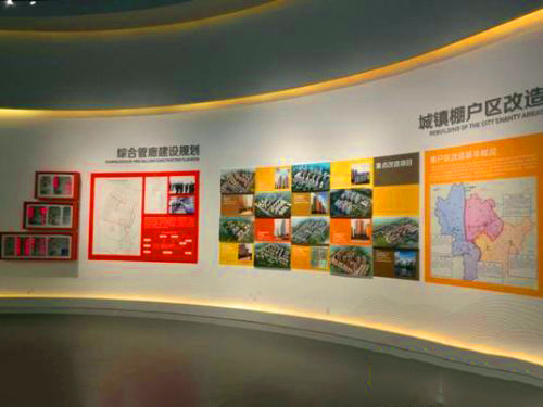 建设规划.jpg