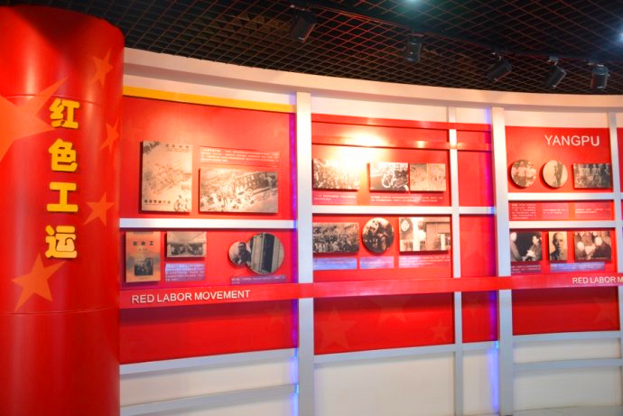红色工运.jpg