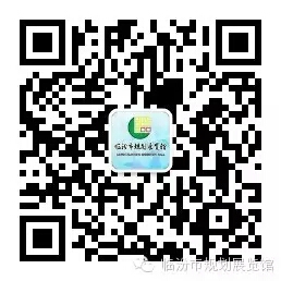 Weixin