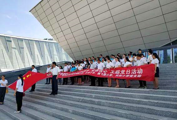 爱我家乡 党在我心——赛罕区先锋路小学、巨华小学、腾飞路小学、民航小学庆祝中国共产党成立97周年主题党日活动.jpg 爱我家乡 党在我心——赛罕区先锋路小学、巨华小学、腾飞路小学、民航小学庆祝中国共产党成立97周年主题党日活动.jpg