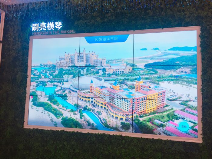 刷亮横琴.jpg