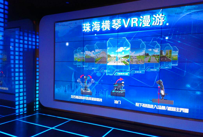 VR漫游.jpg