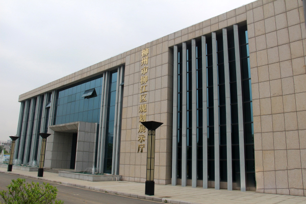 柳江区规划展示厅外观.jpg