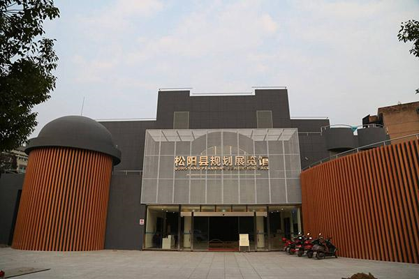 松阳县规划展览馆.jpg