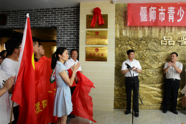 我市青少年爱国主义教育基地在偃师市城市体验中心揭牌成立1.jpg 我市青少年爱国主义教育基地在偃师市城市体验中心揭牌成立1.jpg