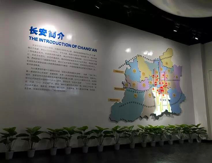 长安简介.jpg