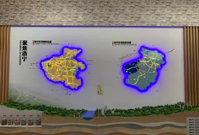 聚焦洛宁1.png