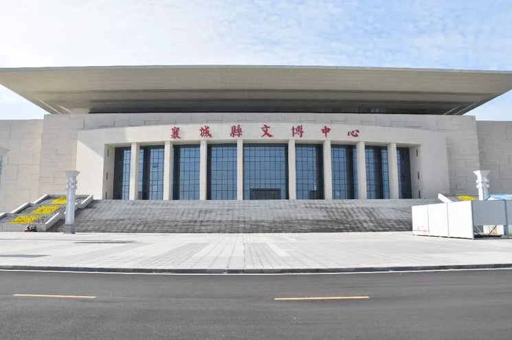 襄城县城市规划展示馆外景.png 襄城县城市规划展示馆外景.png