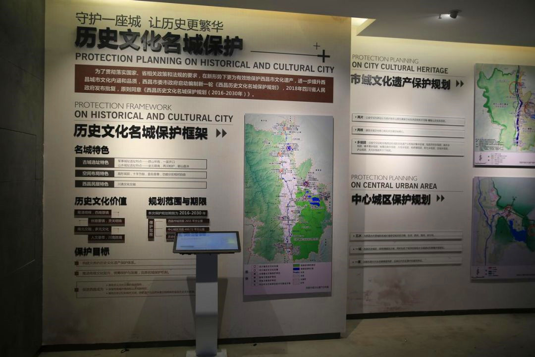 历史文化名城保护.jpg