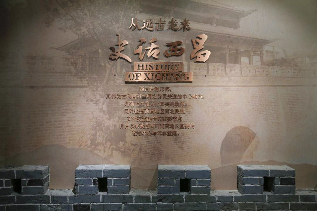 史话西昌.jpg