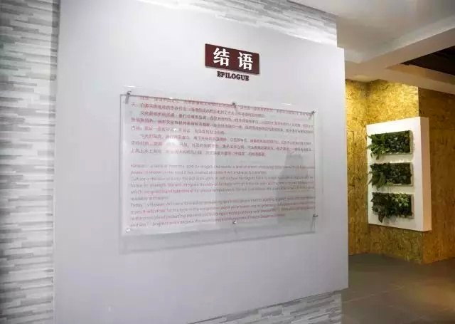 结语.jpg