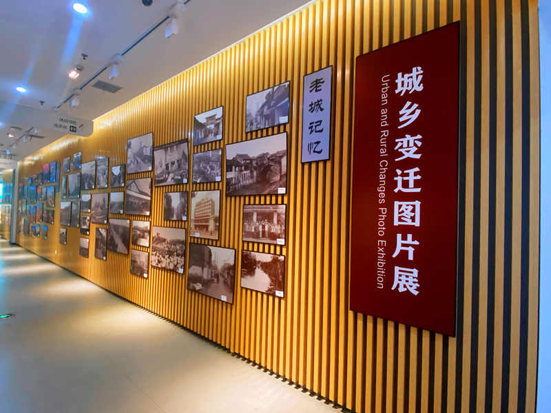 2018年城乡变迁图片展01.jpg