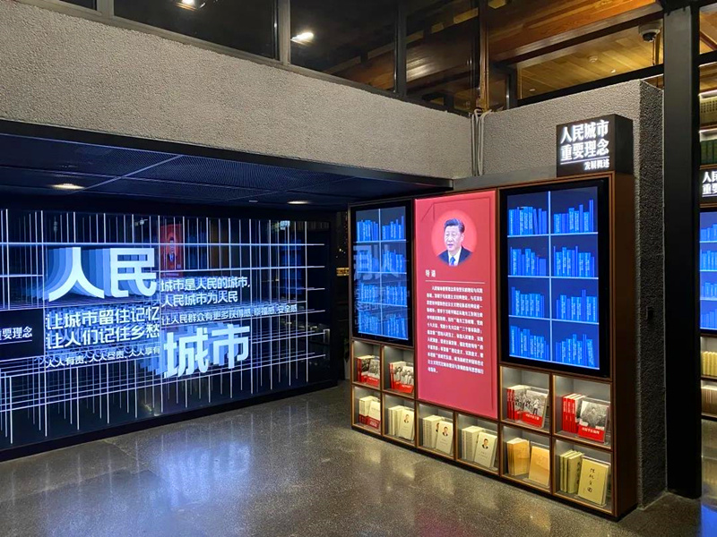 人民城市重要理念.jpg
